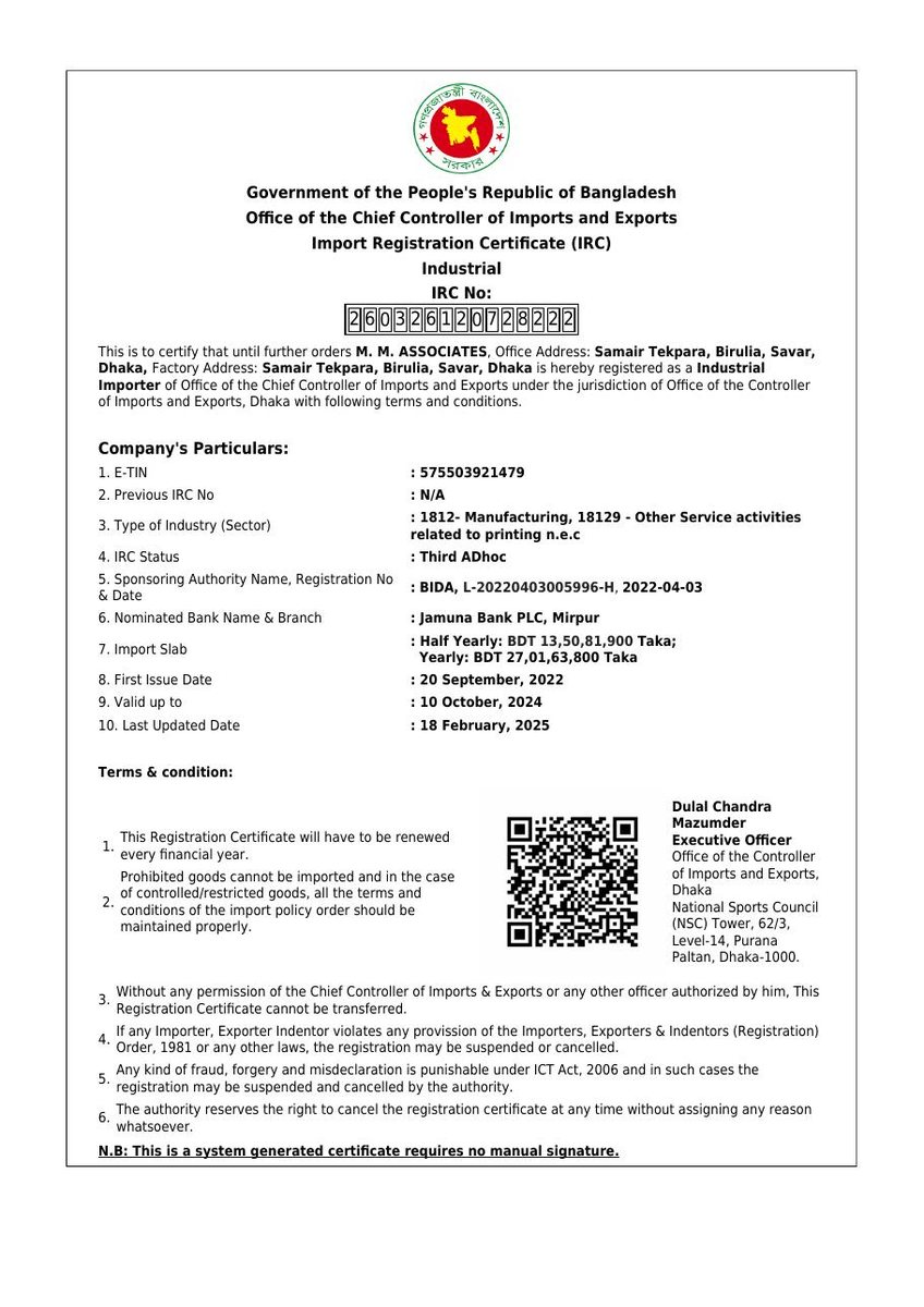 Import Registration Certificate (IRC) certificate document